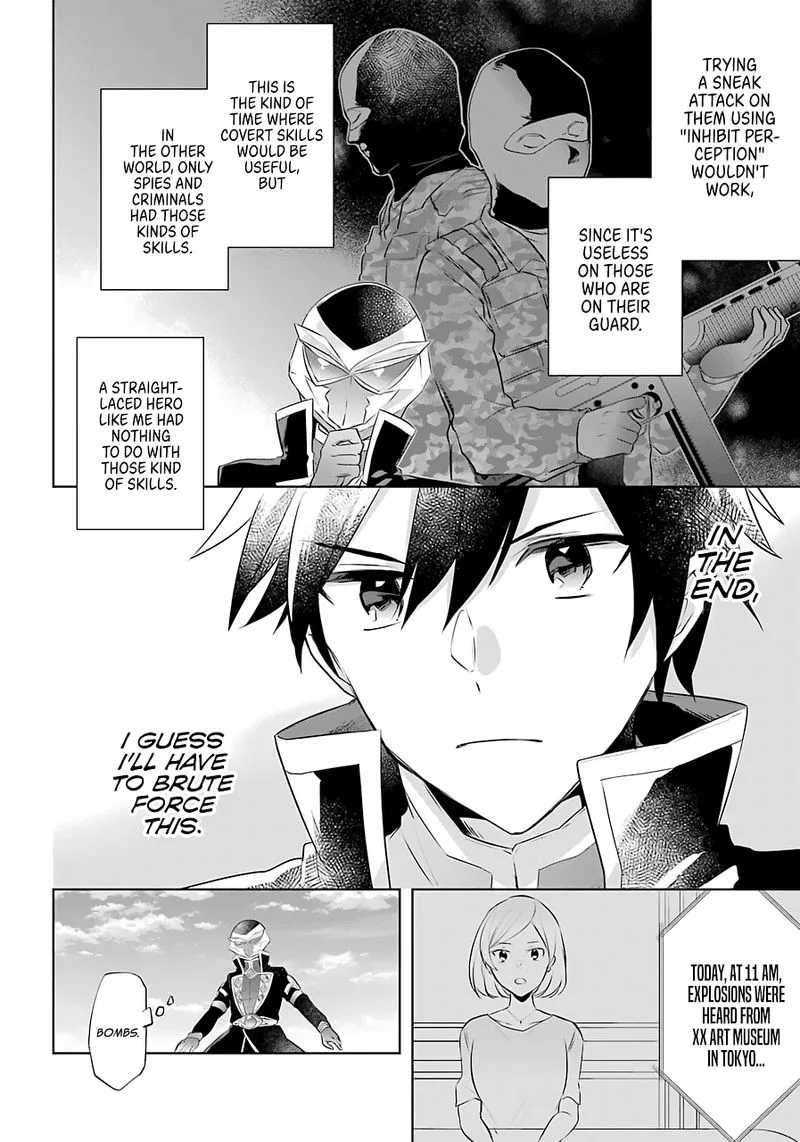 Kikanshita Yuusha no Gojitsudan Chapter 10 page 16