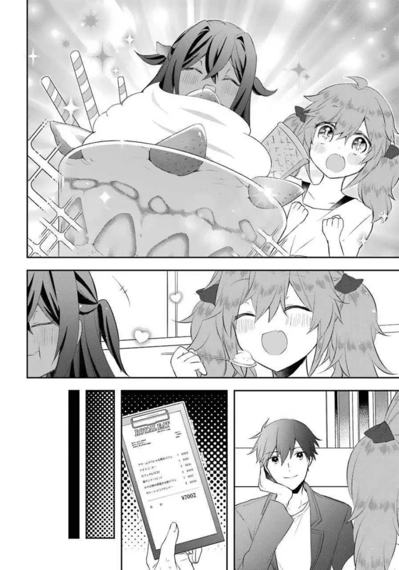 Kikanshita Yuusha no Gojitsudan Chapter 13 page 7