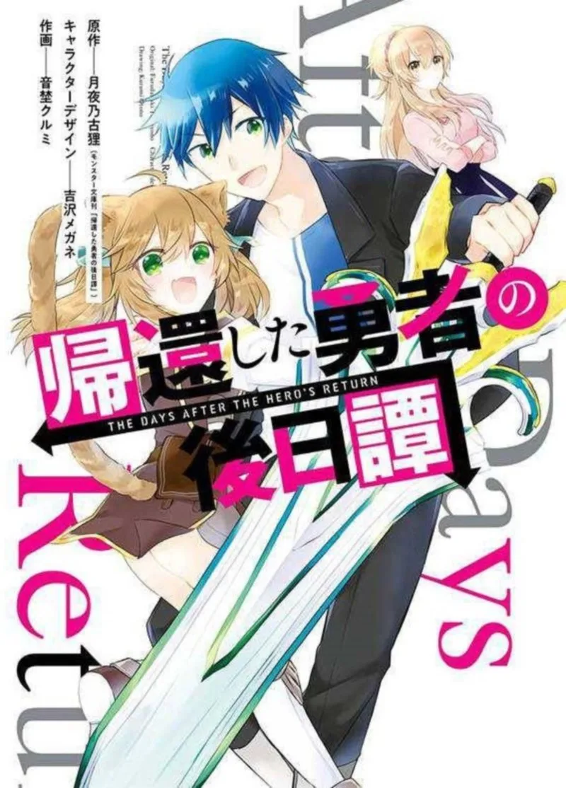 Kikanshita Yuusha no Gojitsudan Chapter 13 page 1