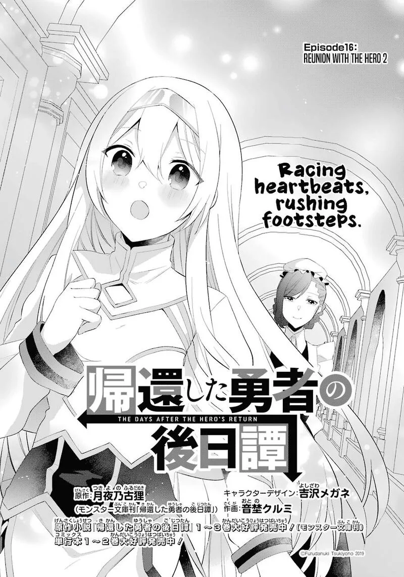 Kikanshita Yuusha no Gojitsudan Chapter 16 page 1