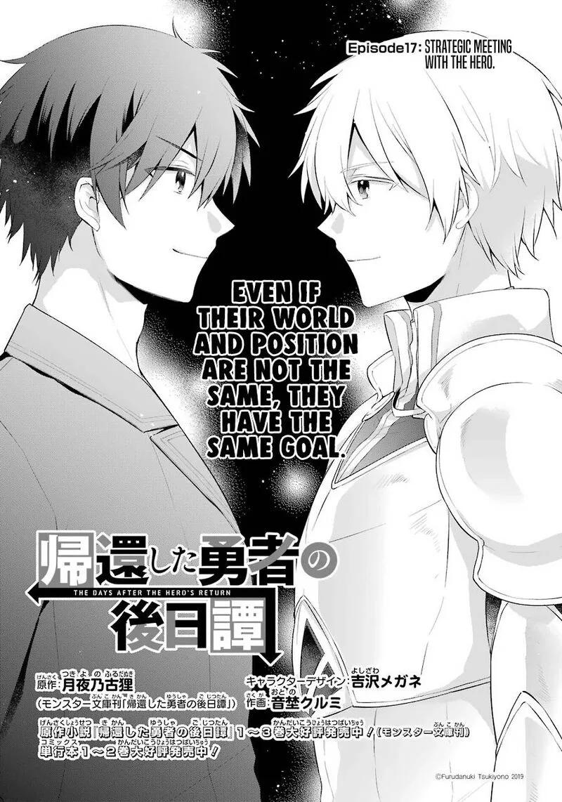 Kikanshita Yuusha no Gojitsudan Chapter 17 page 1
