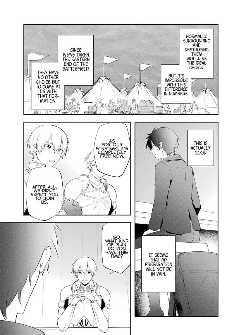 Kikanshita Yuusha no Gojitsudan Chapter 17 page 7