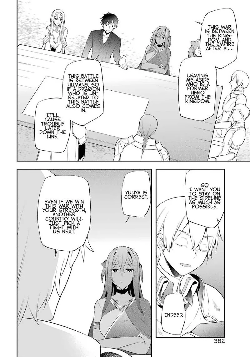 Kikanshita Yuusha no Gojitsudan Chapter 17 page 16