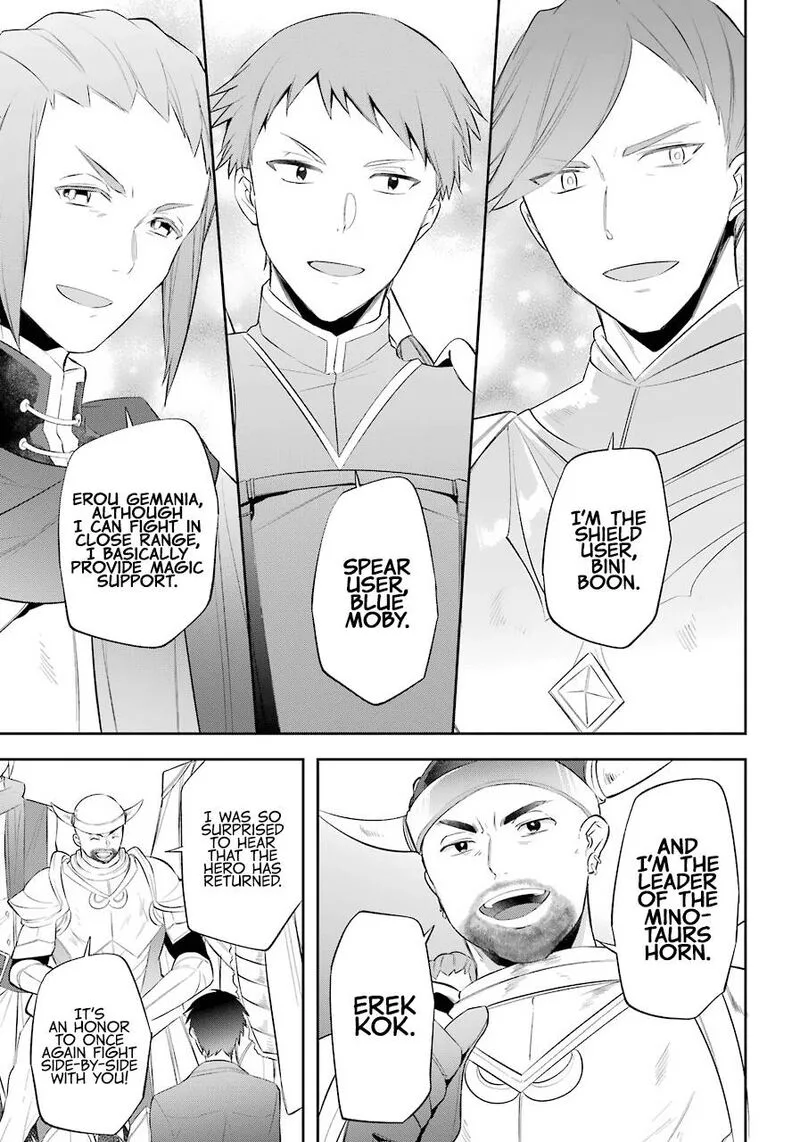 Kikanshita Yuusha no Gojitsudan Chapter 17 page 19