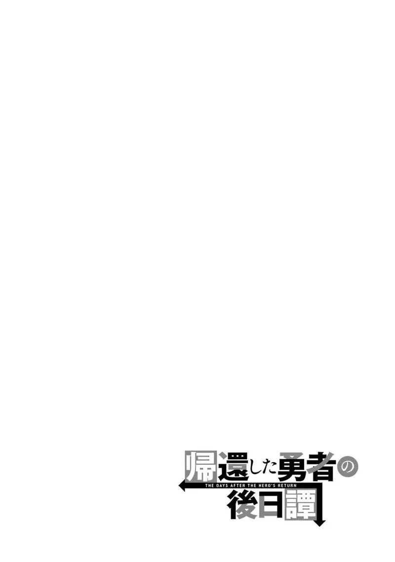 Kikanshita Yuusha no Gojitsudan Chapter 2 page 2