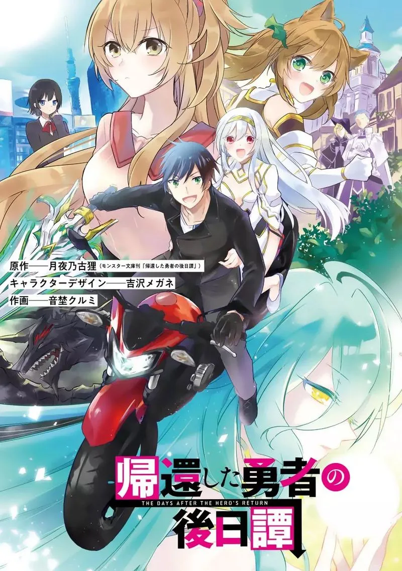 Kikanshita Yuusha no Gojitsudan Chapter 2 page 3