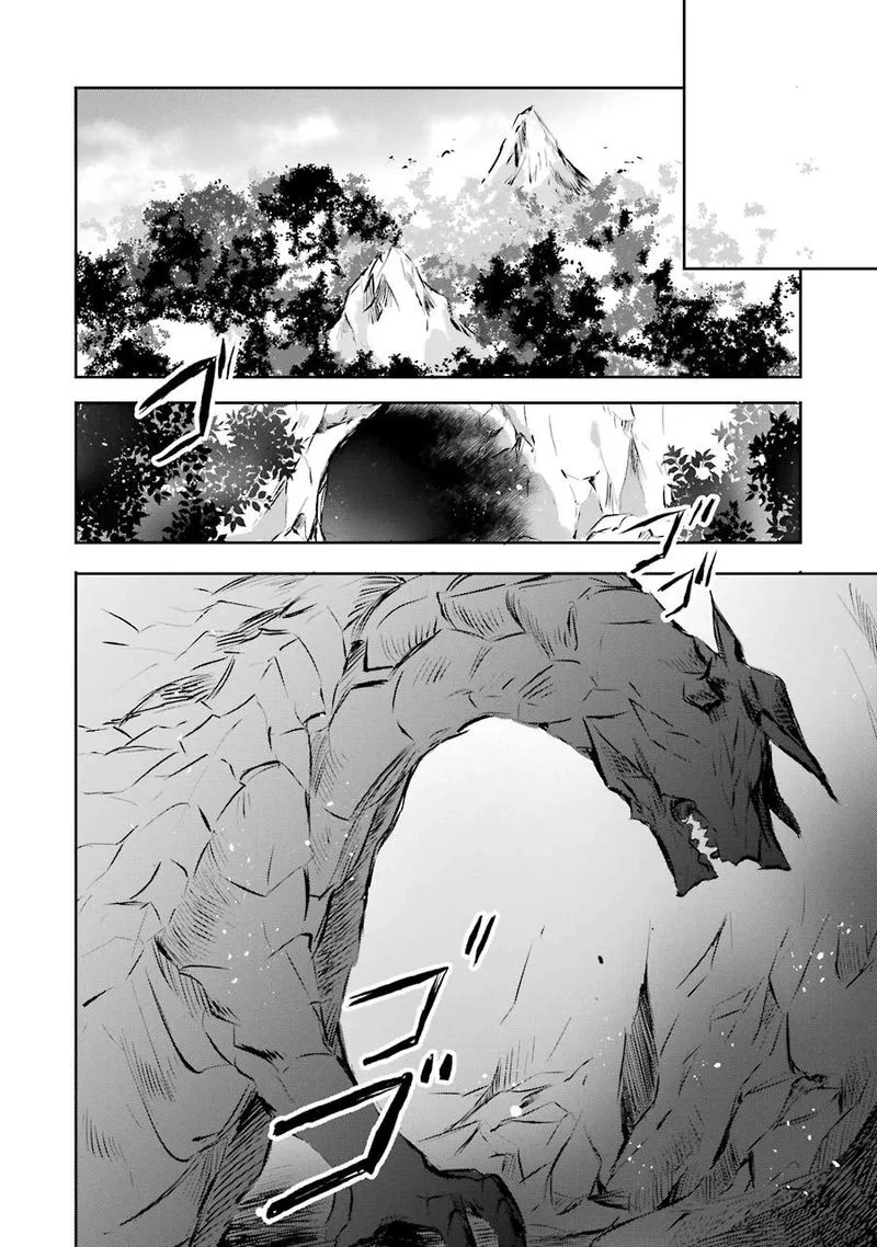 Kikanshita Yuusha no Gojitsudan Chapter 3 page 32