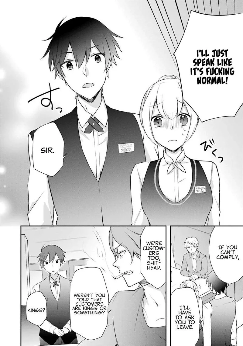 Kikanshita Yuusha no Gojitsudan Chapter 3 page 26