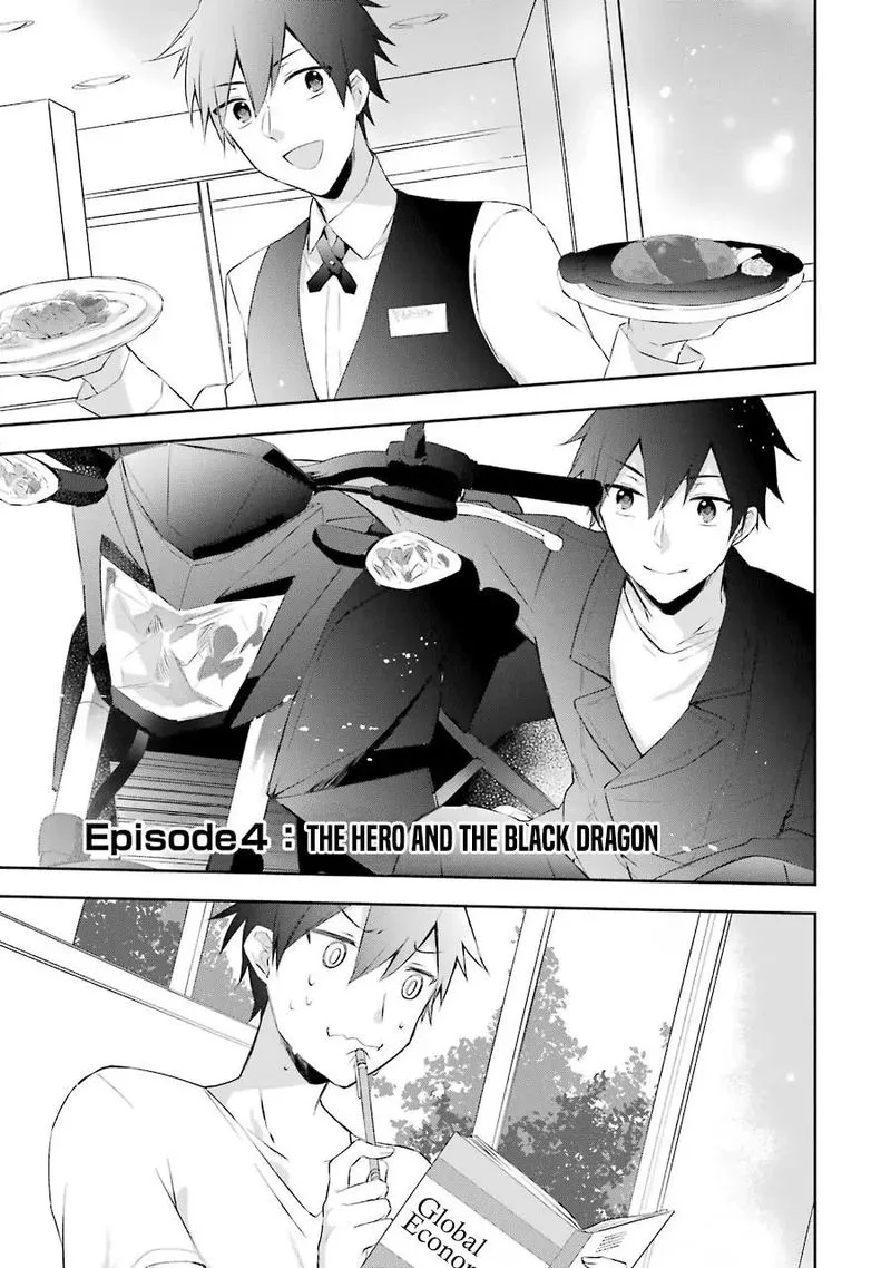 Kikanshita Yuusha no Gojitsudan Chapter 4 page 1