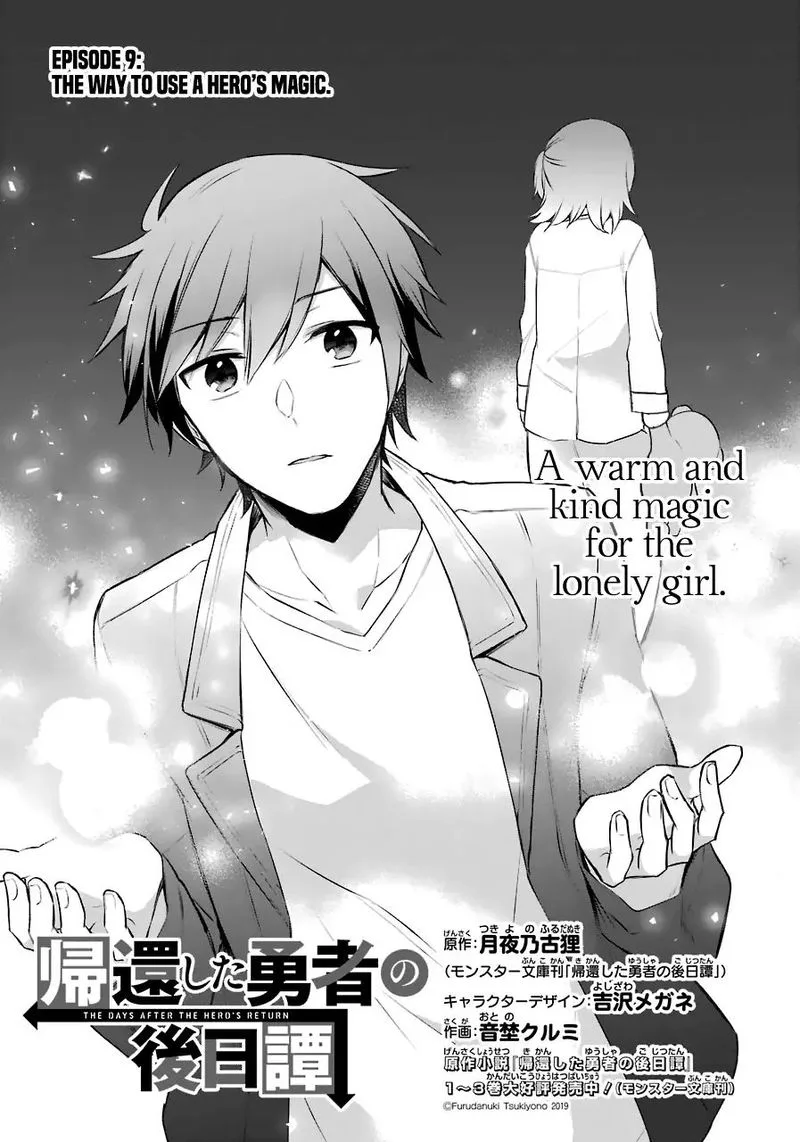 Kikanshita Yuusha no Gojitsudan Chapter 9 page 1