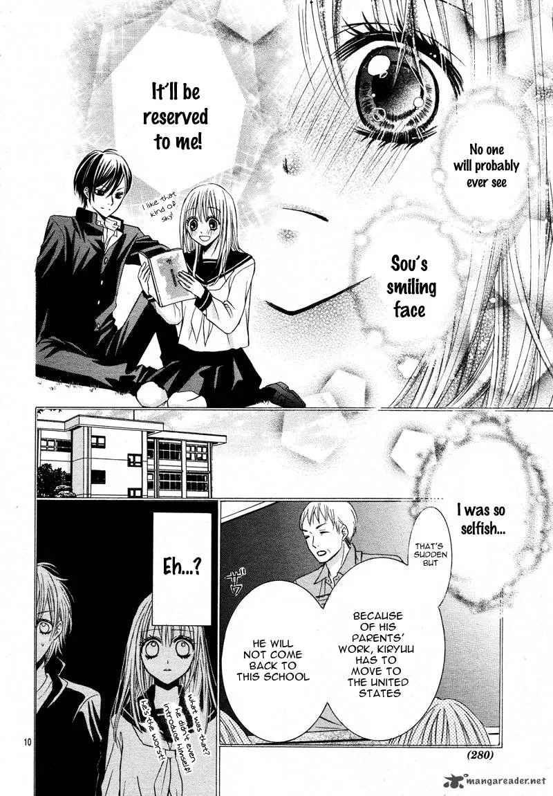 Kiken na Kiss wa Mitsu no Aji Chapter 1 page 11
