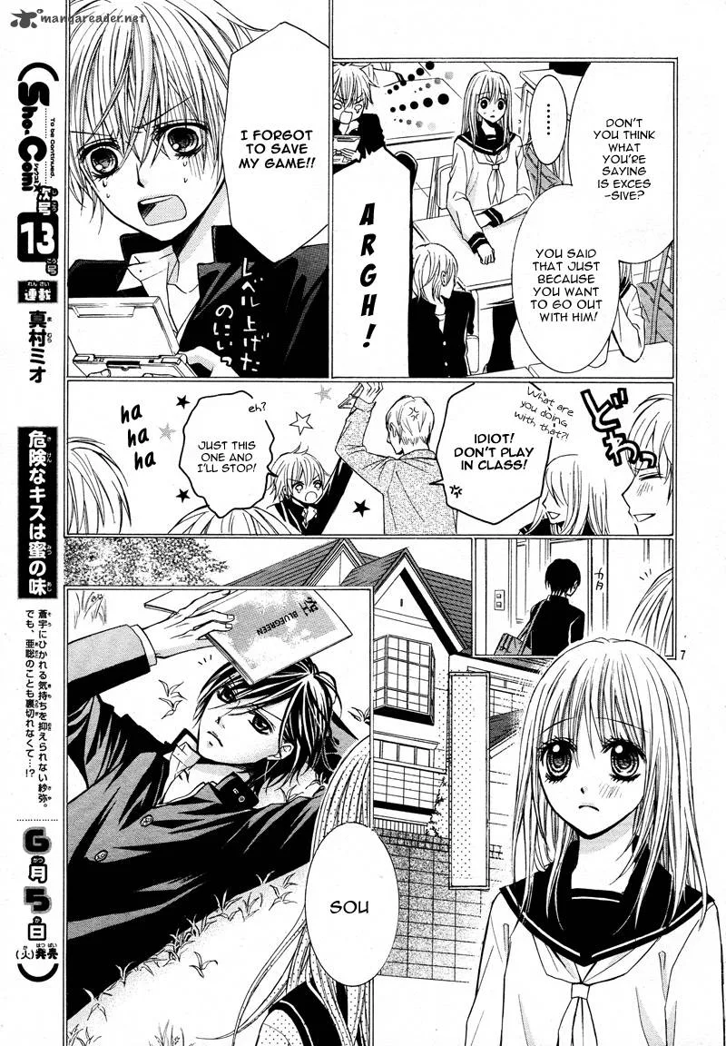 Kiken na Kiss wa Mitsu no Aji Chapter 1 page 8