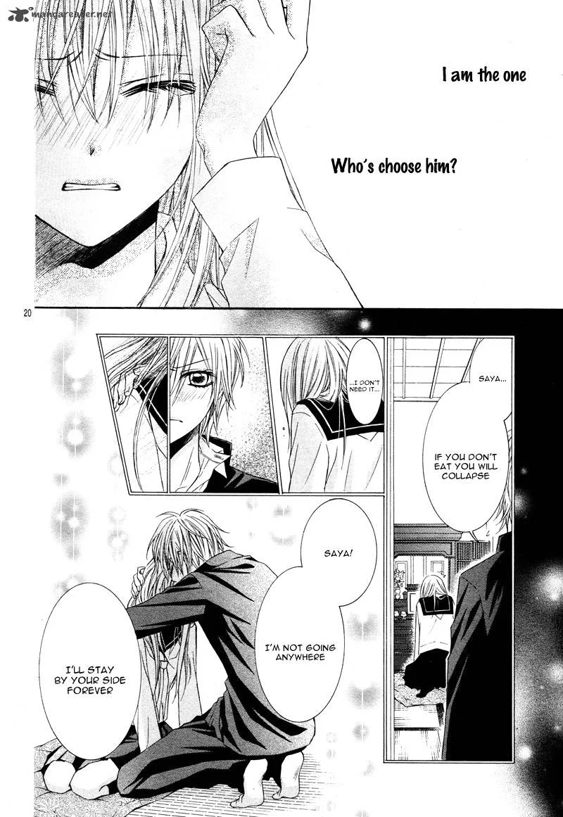 Kiken na Kiss wa Mitsu no Aji Chapter 1 page 20