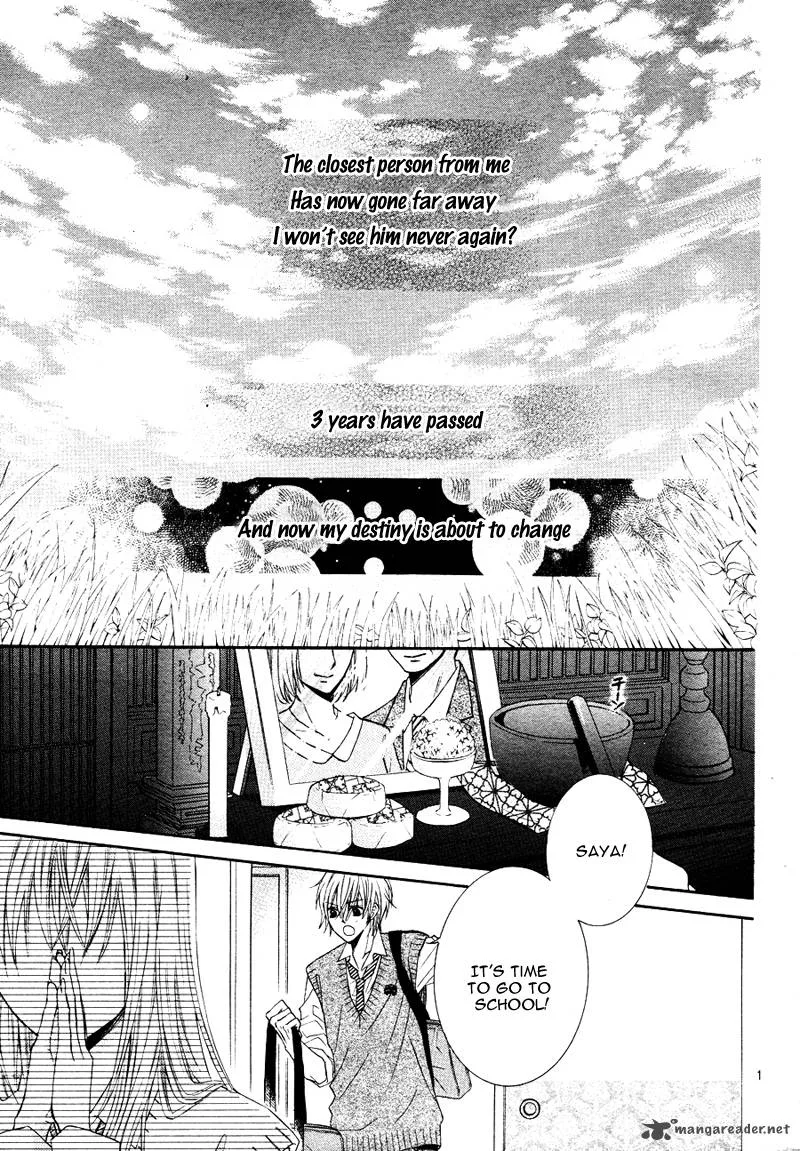 Kiken na Kiss wa Mitsu no Aji Chapter 1 page 2