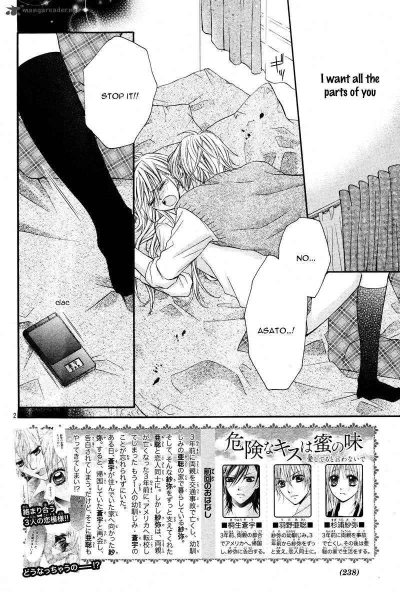 Kiken na Kiss wa Mitsu no Aji Chapter 2 page 5