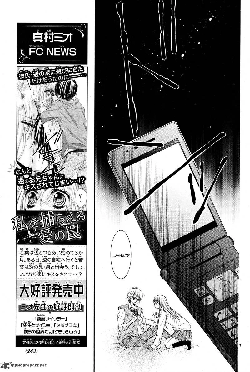 Kiken na Kiss wa Mitsu no Aji Chapter 2 page 10