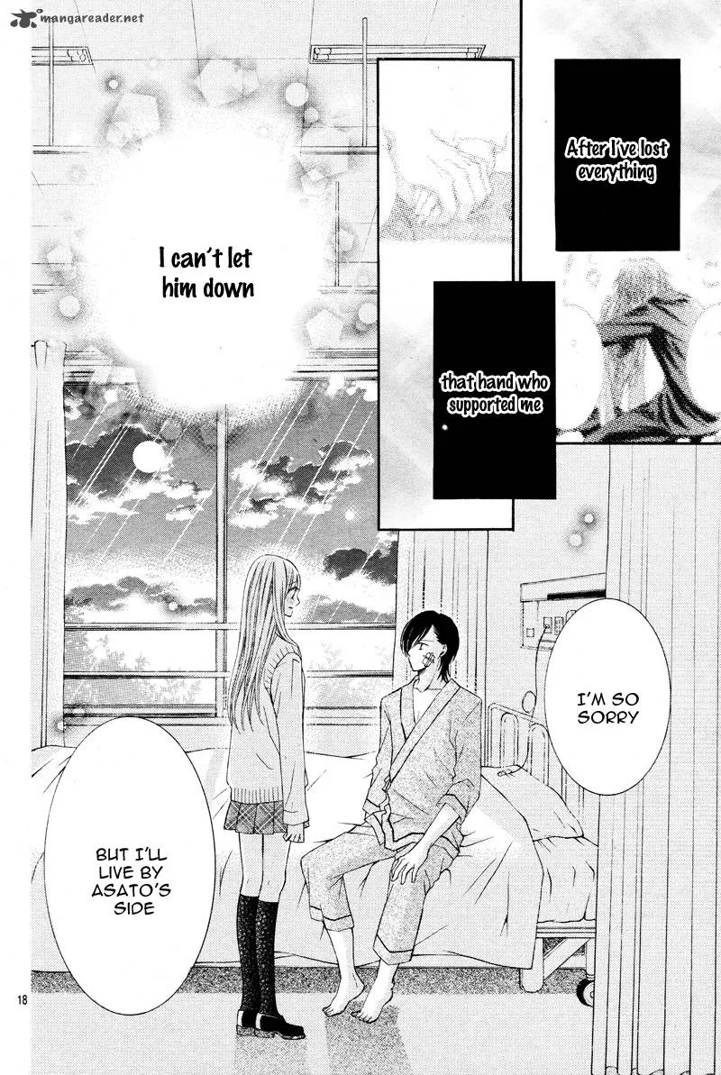 Kiken na Kiss wa Mitsu no Aji Chapter 2 page 21