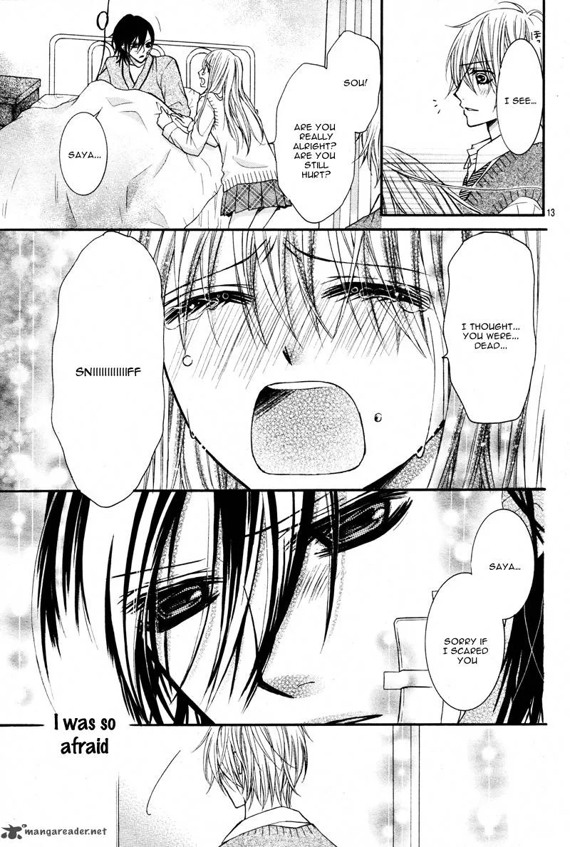 Kiken na Kiss wa Mitsu no Aji Chapter 2 page 16