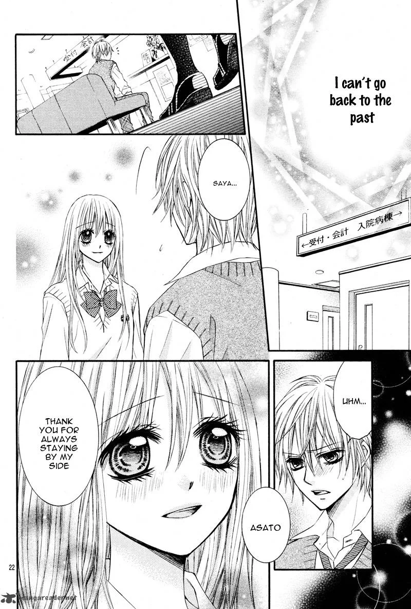 Kiken na Kiss wa Mitsu no Aji Chapter 2 page 25