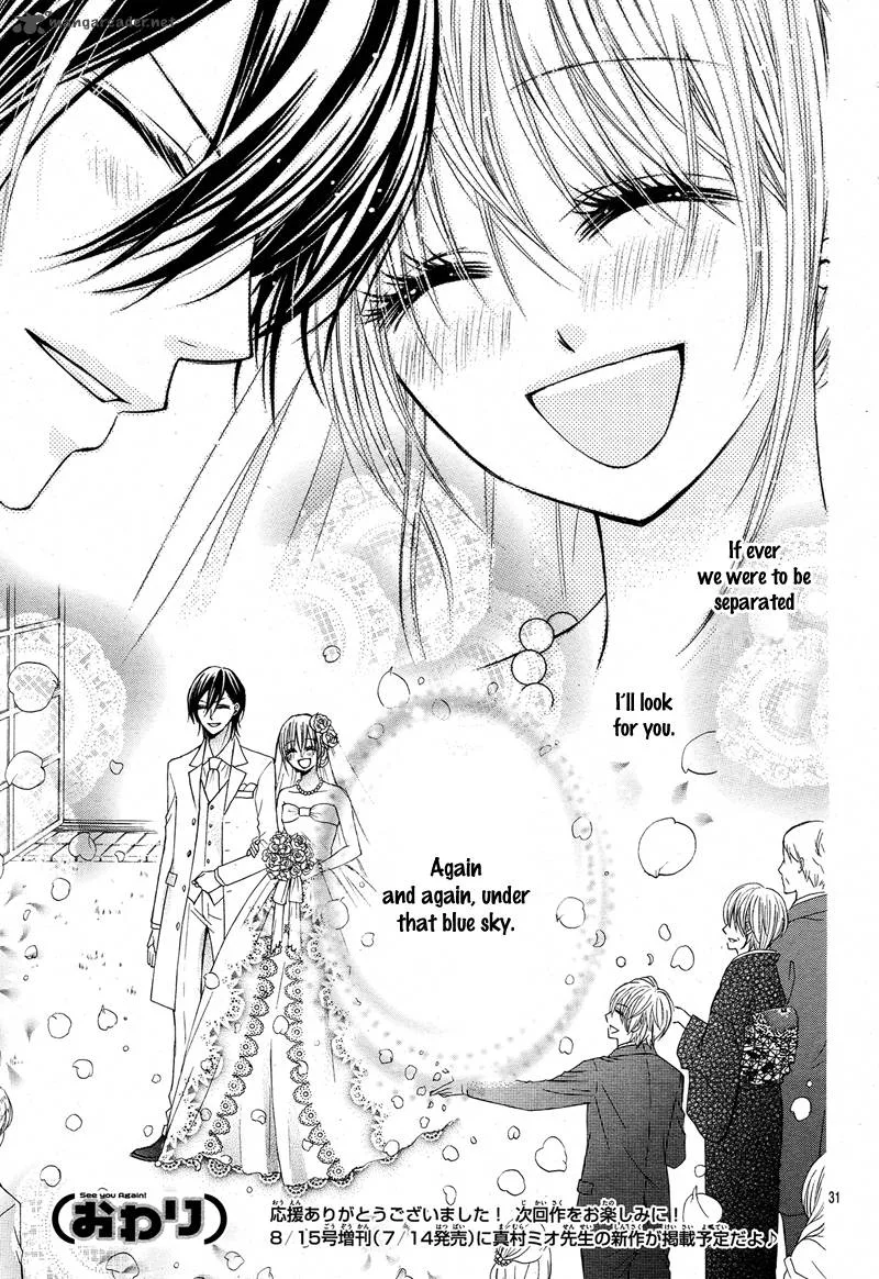 Kiken na Kiss wa Mitsu no Aji Chapter 3 page 32