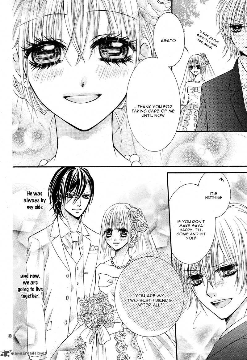 Kiken na Kiss wa Mitsu no Aji Chapter 3 page 31