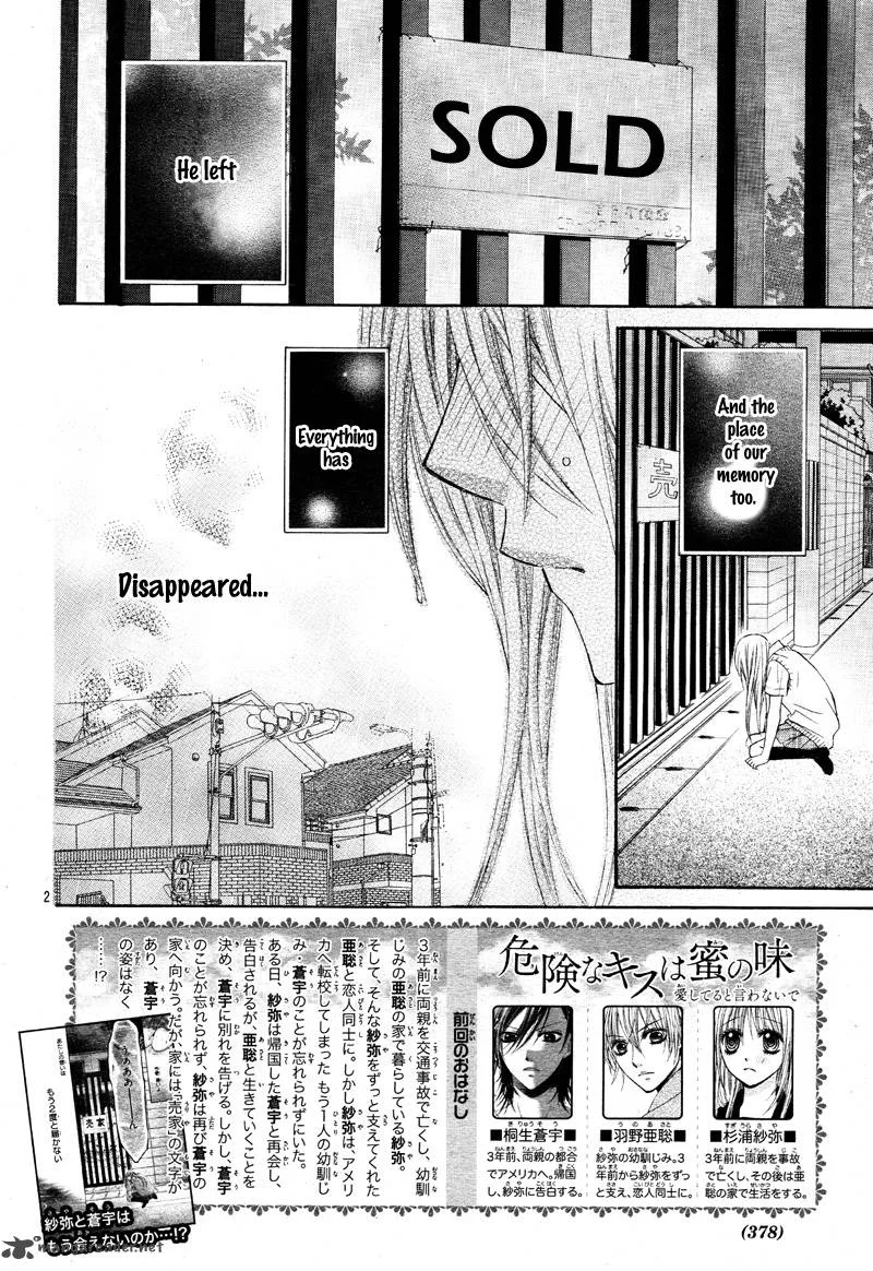 Kiken na Kiss wa Mitsu no Aji Chapter 3 page 6