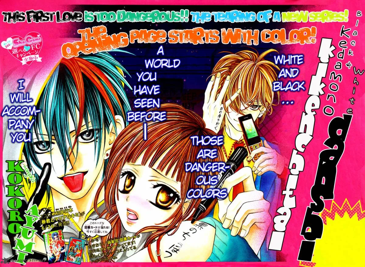 Kikenchitai Danshi - Kedamono Black & White Chapter 1 page 4
