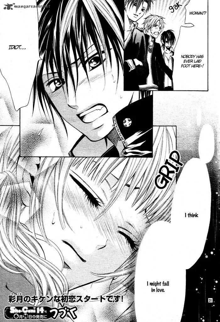Kikenchitai Danshi - Kedamono Black & White Chapter 1 page 34