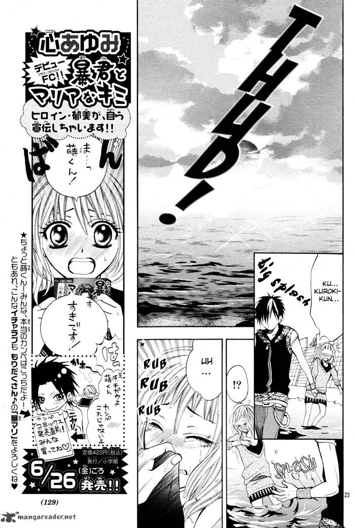 Kikenchitai Danshi - Kedamono Black & White Chapter 2 page 25