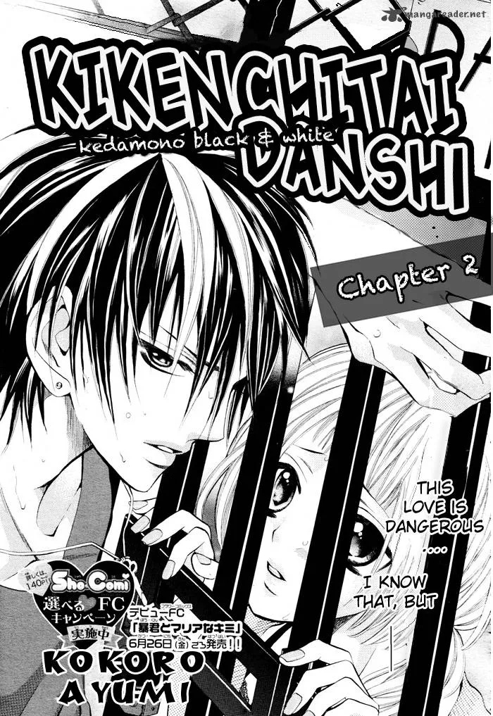 Kikenchitai Danshi - Kedamono Black & White Chapter 2 page 3