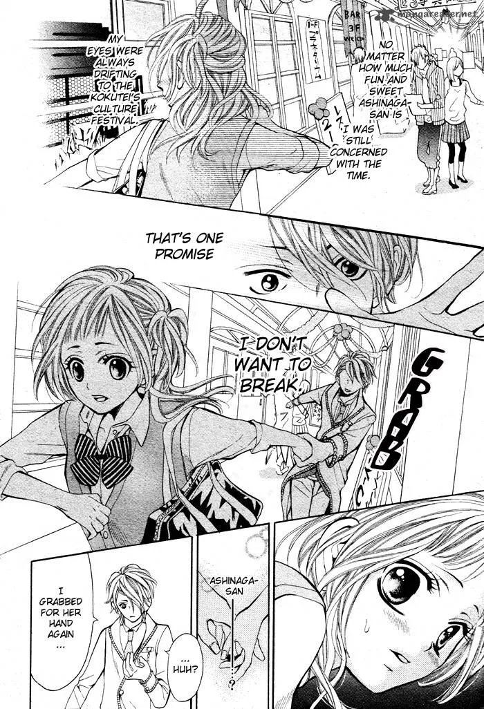 Kikenchitai Danshi - Kedamono Black & White Chapter 3 page 25