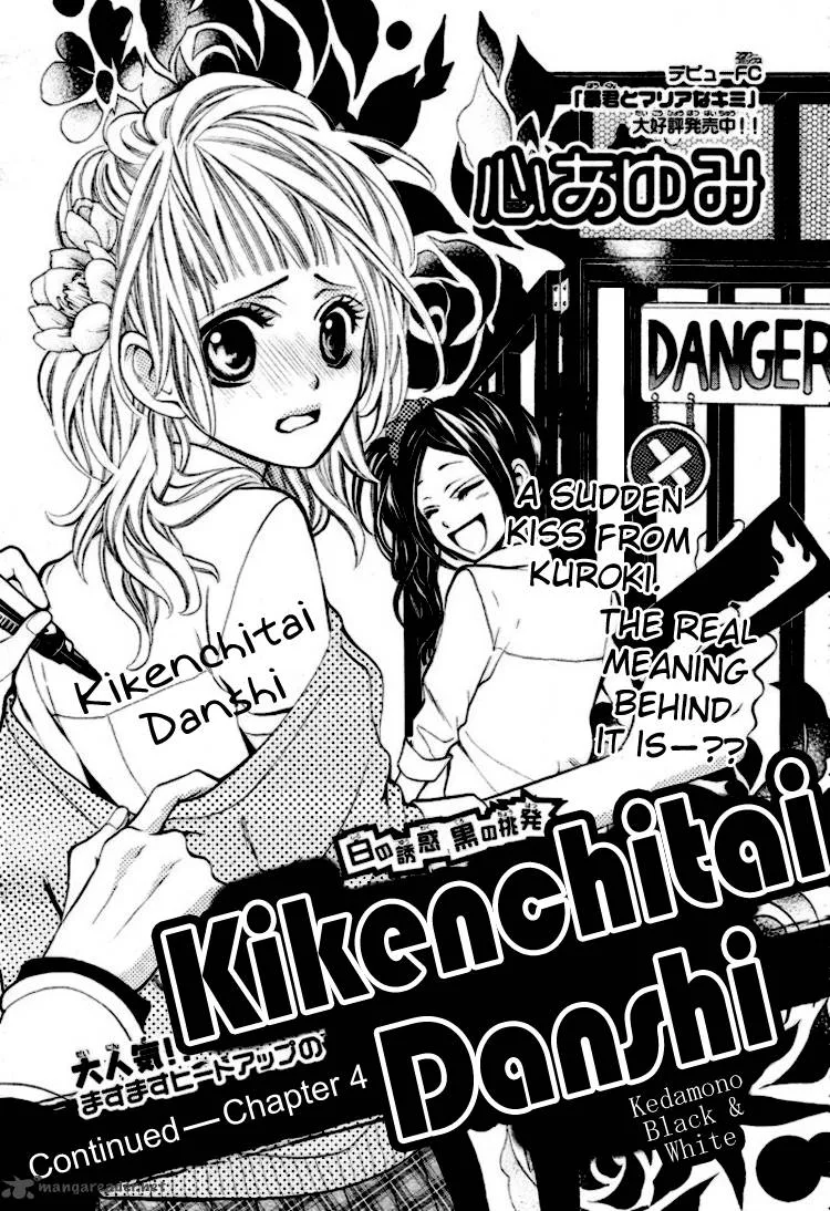 Kikenchitai Danshi - Kedamono Black & White Chapter 4 page 3