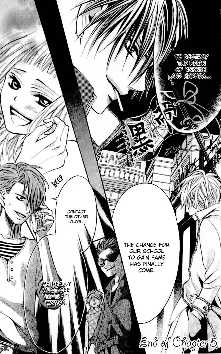 Kikenchitai Danshi - Kedamono Black & White Chapter 5 page 33