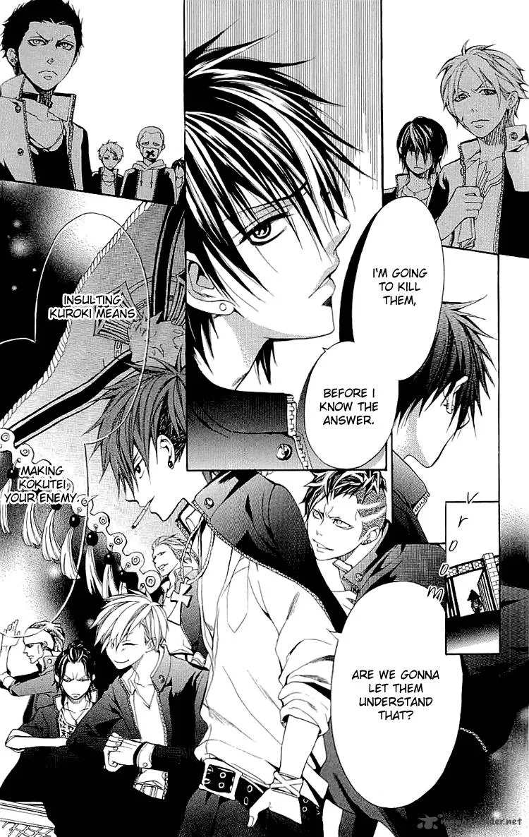 Kikenchitai Danshi - Kedamono Black & White Chapter 6 page 11