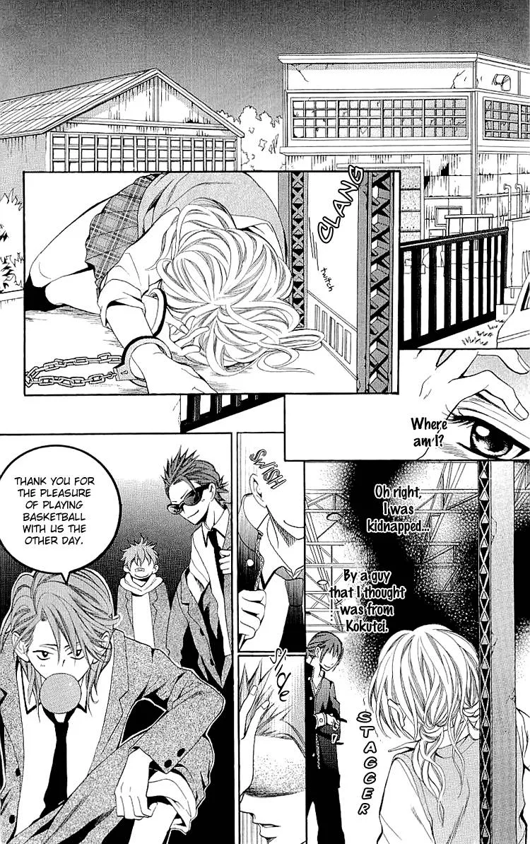 Kikenchitai Danshi - Kedamono Black & White Chapter 6 page 12