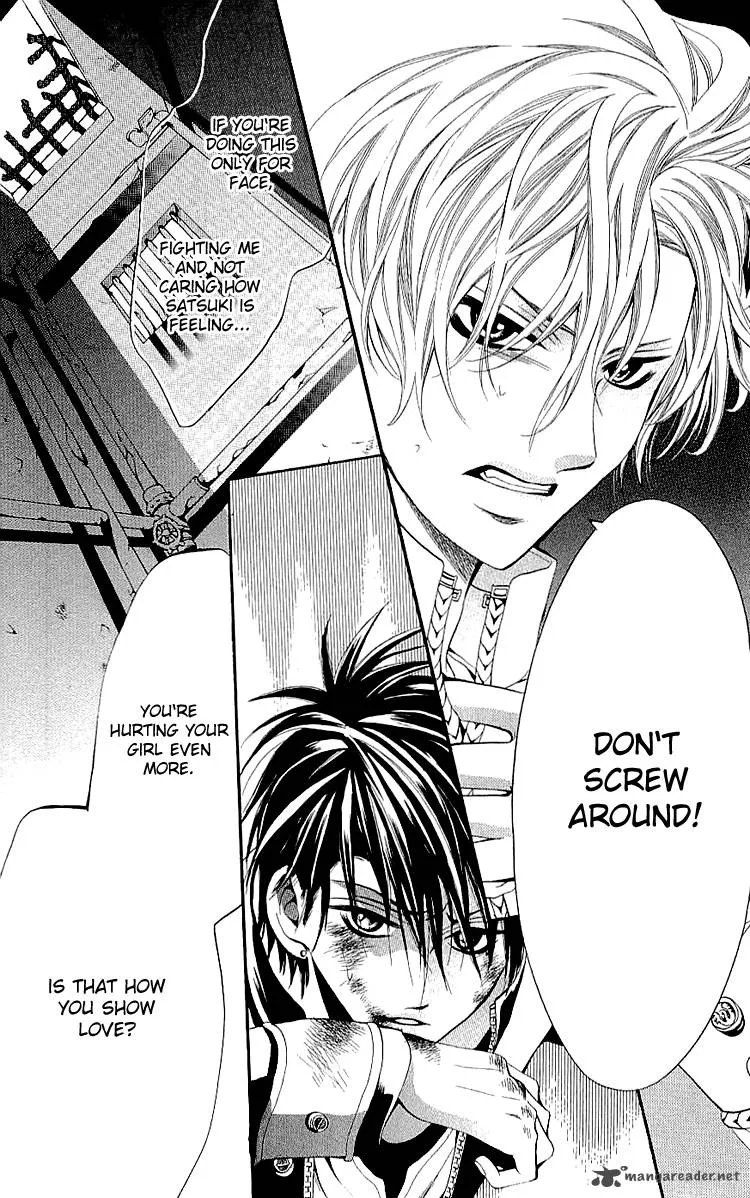 Kikenchitai Danshi - Kedamono Black & White Chapter 6 page 26