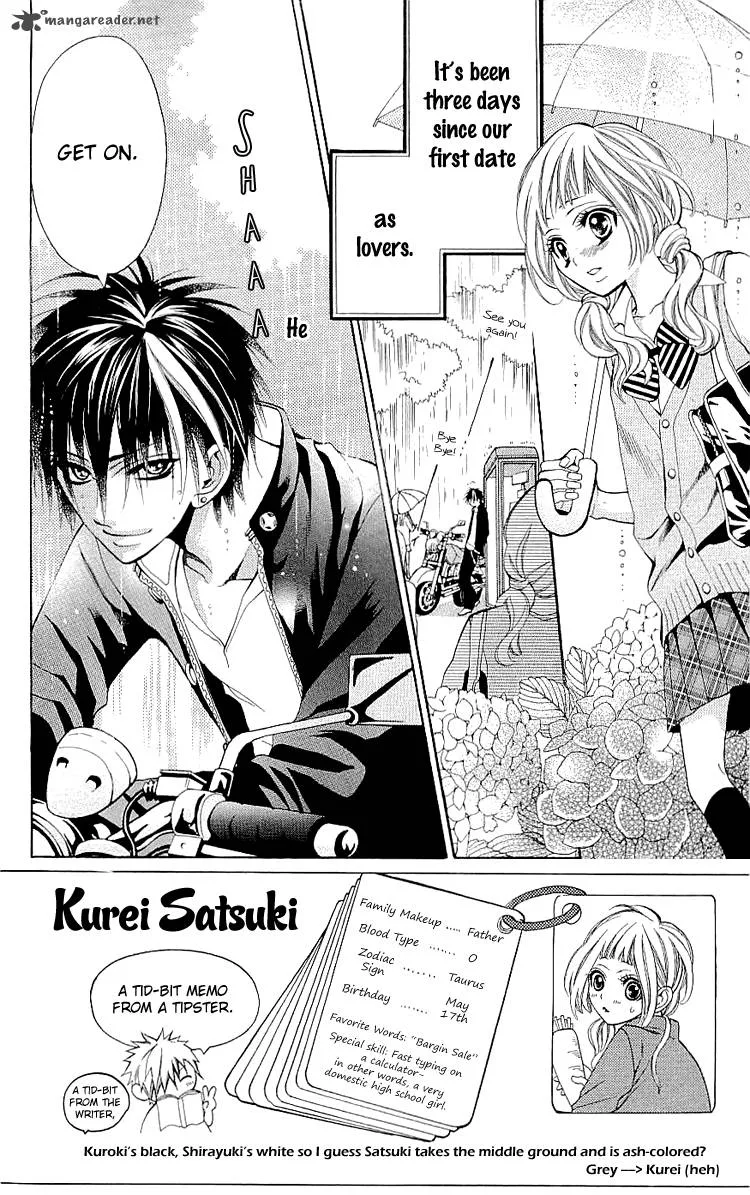 Kikenchitai Danshi - Kedamono Black & White Chapter 6 page 4