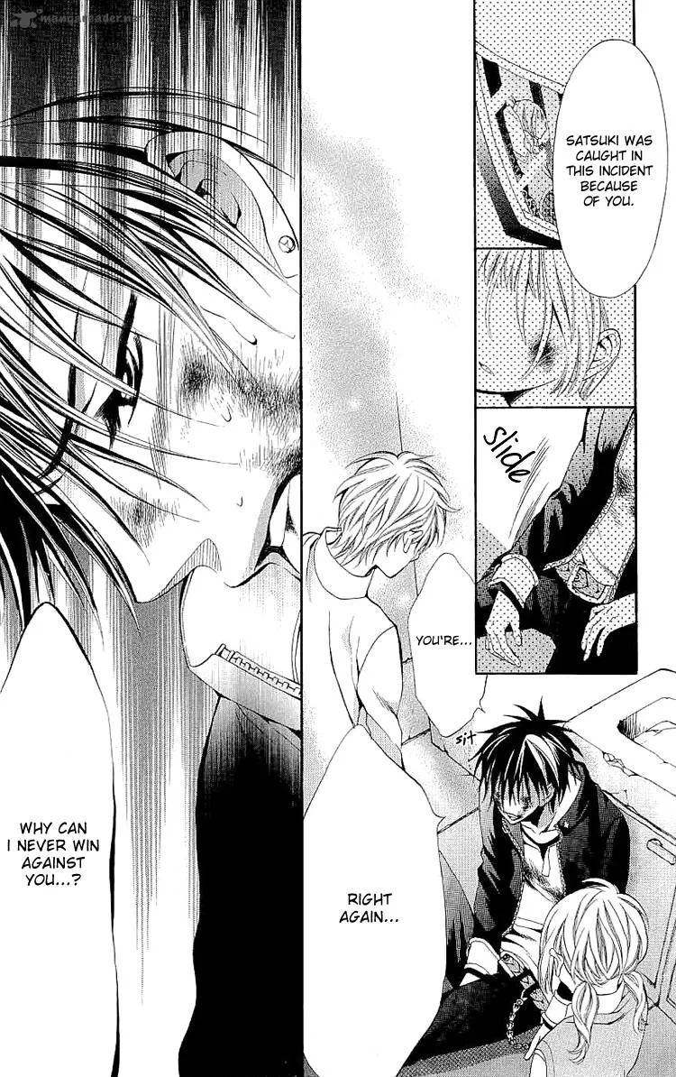 Kikenchitai Danshi - Kedamono Black & White Chapter 6 page 27