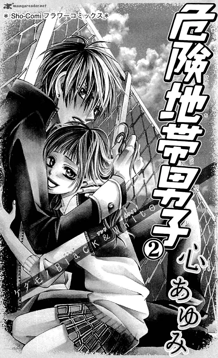 Kikenchitai Danshi - Kedamono Black & White Chapter 7 page 4