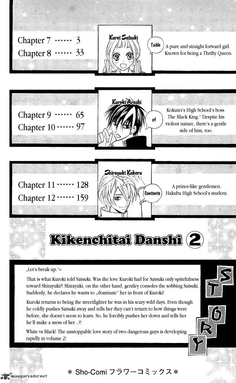 Kikenchitai Danshi - Kedamono Black & White Chapter 7 page 5