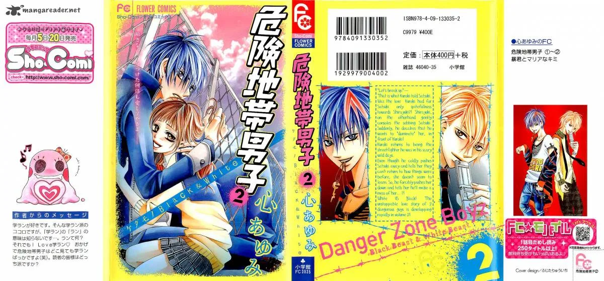 Kikenchitai Danshi - Kedamono Black & White Chapter 7 page 3