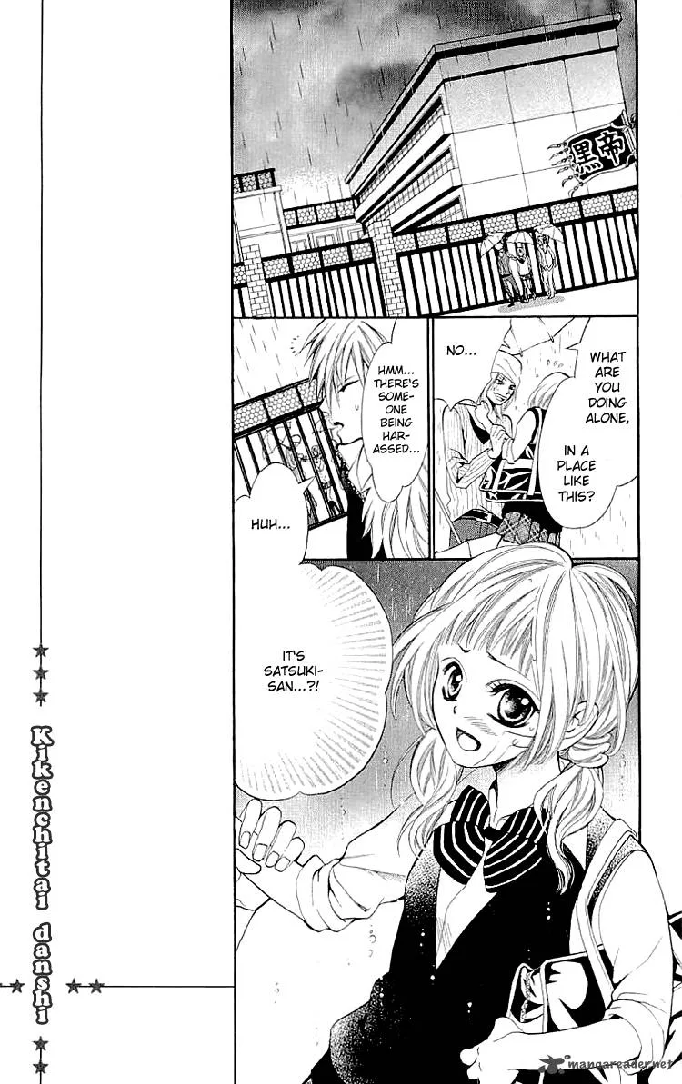 Kikenchitai Danshi - Kedamono Black & White Chapter 7 page 24