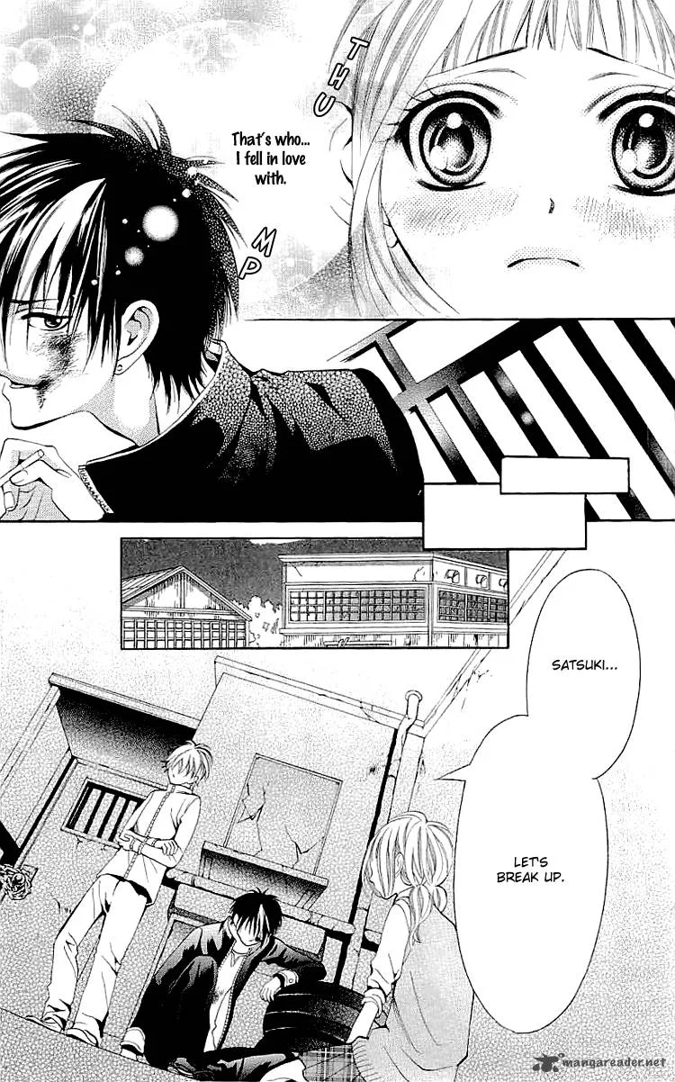 Kikenchitai Danshi - Kedamono Black & White Chapter 7 page 8