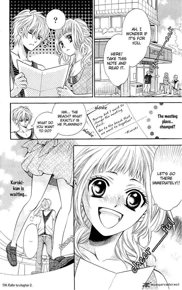 Kikenchitai Danshi - Kedamono Black & White Chapter 8 page 12