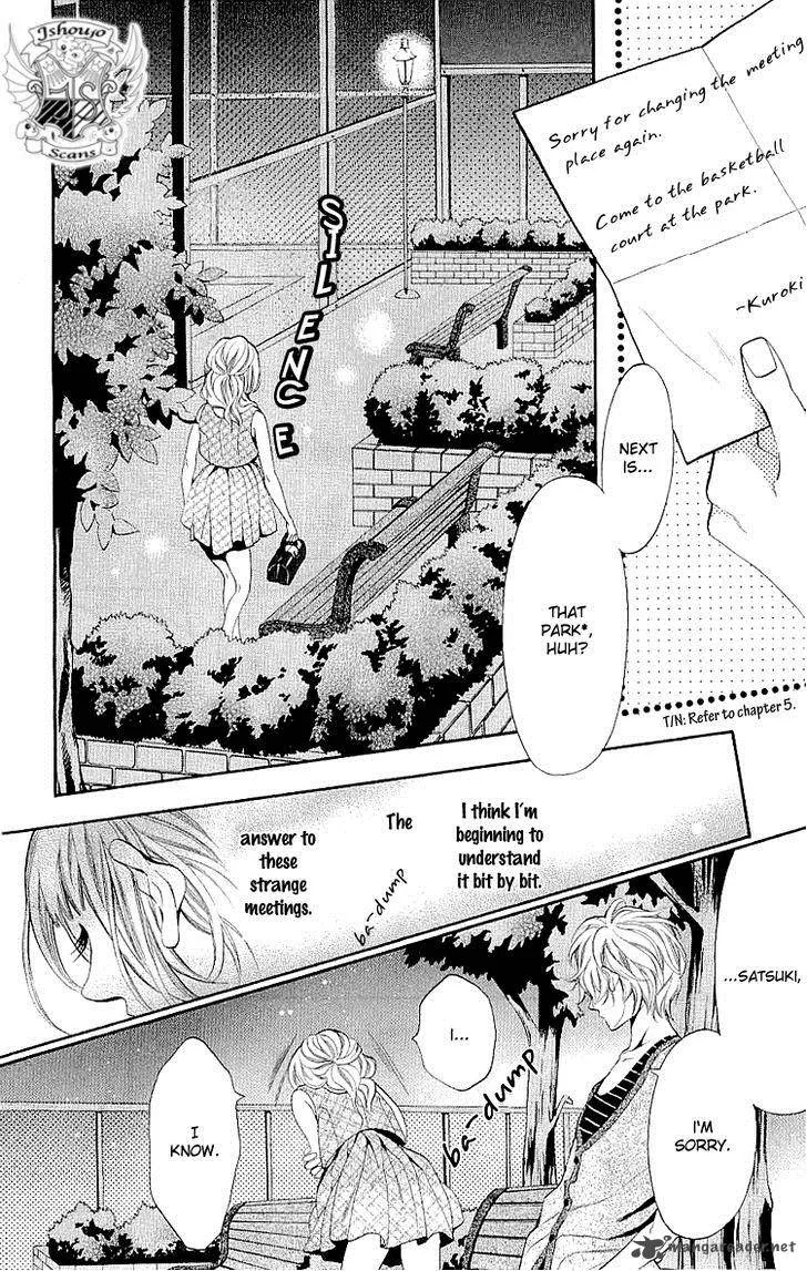 Kikenchitai Danshi - Kedamono Black & White Chapter 8 page 20