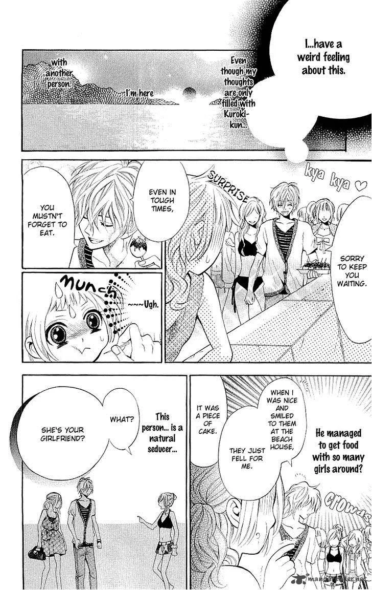 Kikenchitai Danshi - Kedamono Black & White Chapter 8 page 18