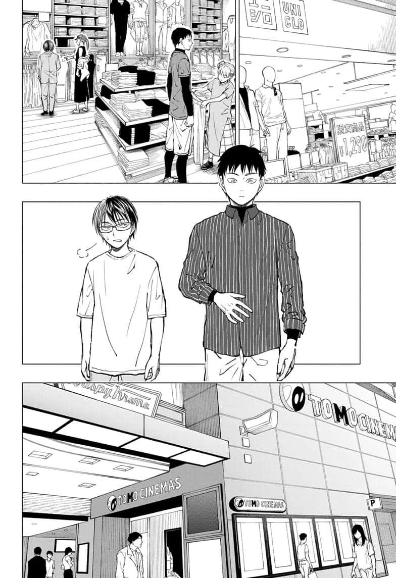 Kill Blue Chapter 16 page 16