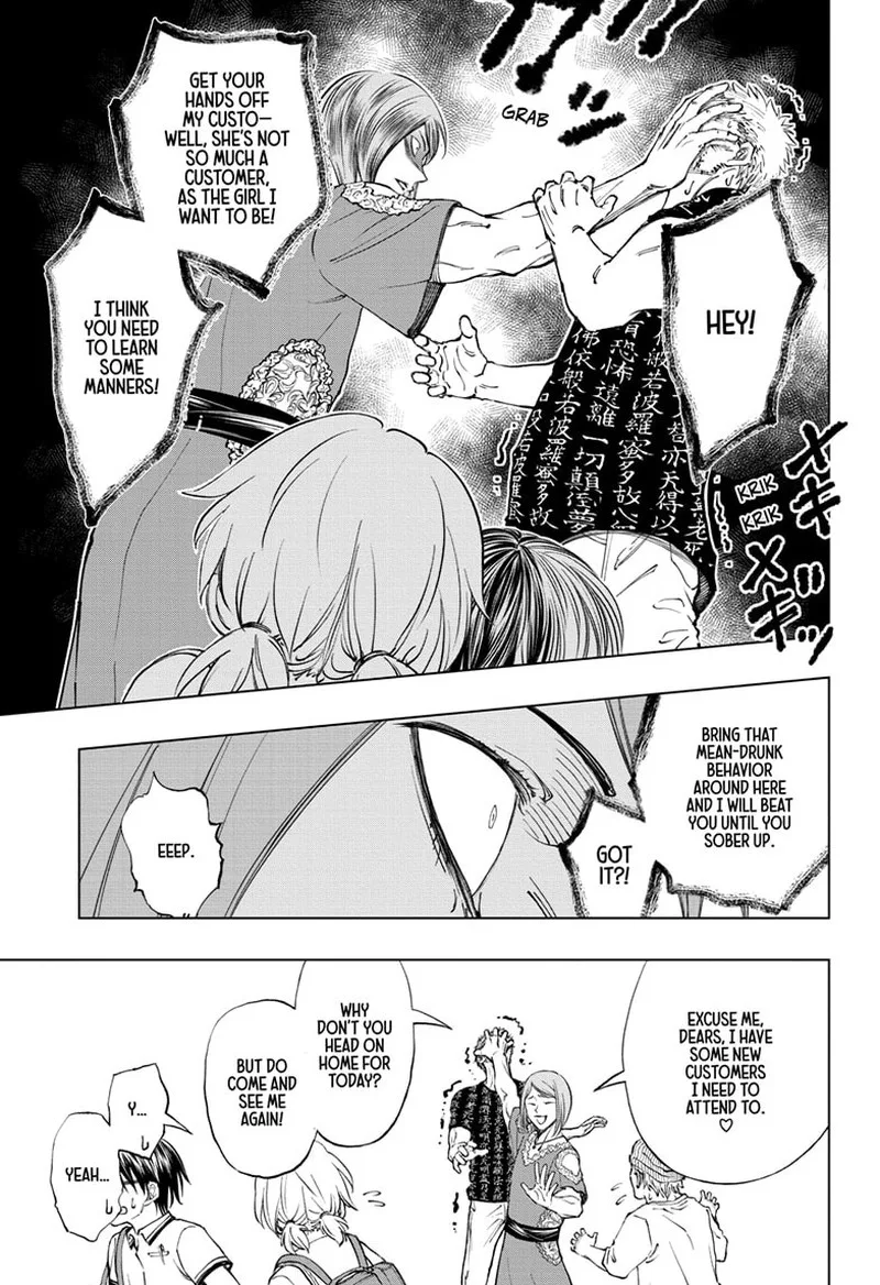 Kill Blue Chapter 27 page 19