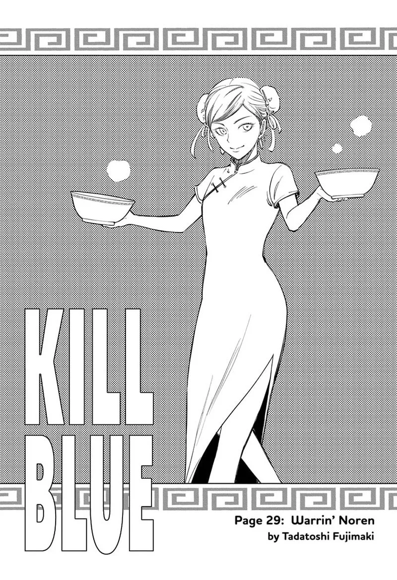 Kill Blue Chapter 29 page 3