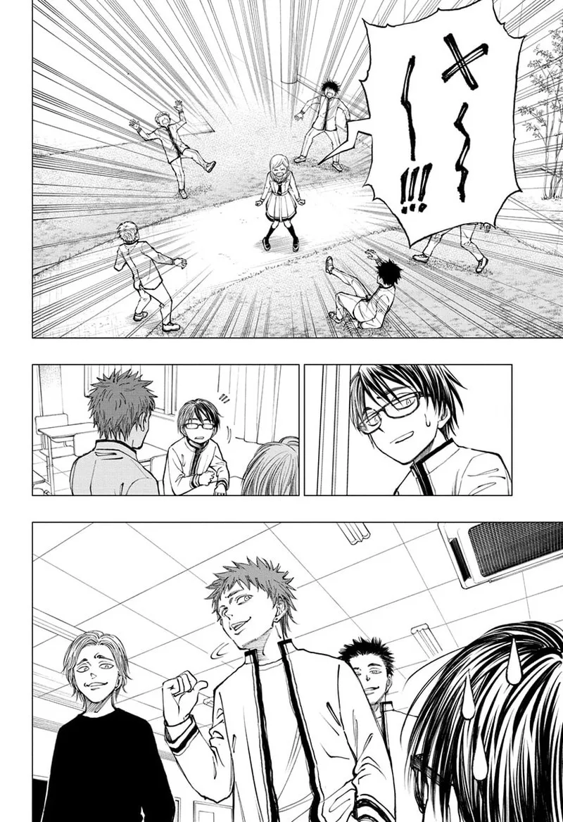 Kill Blue Chapter 6 page 4
